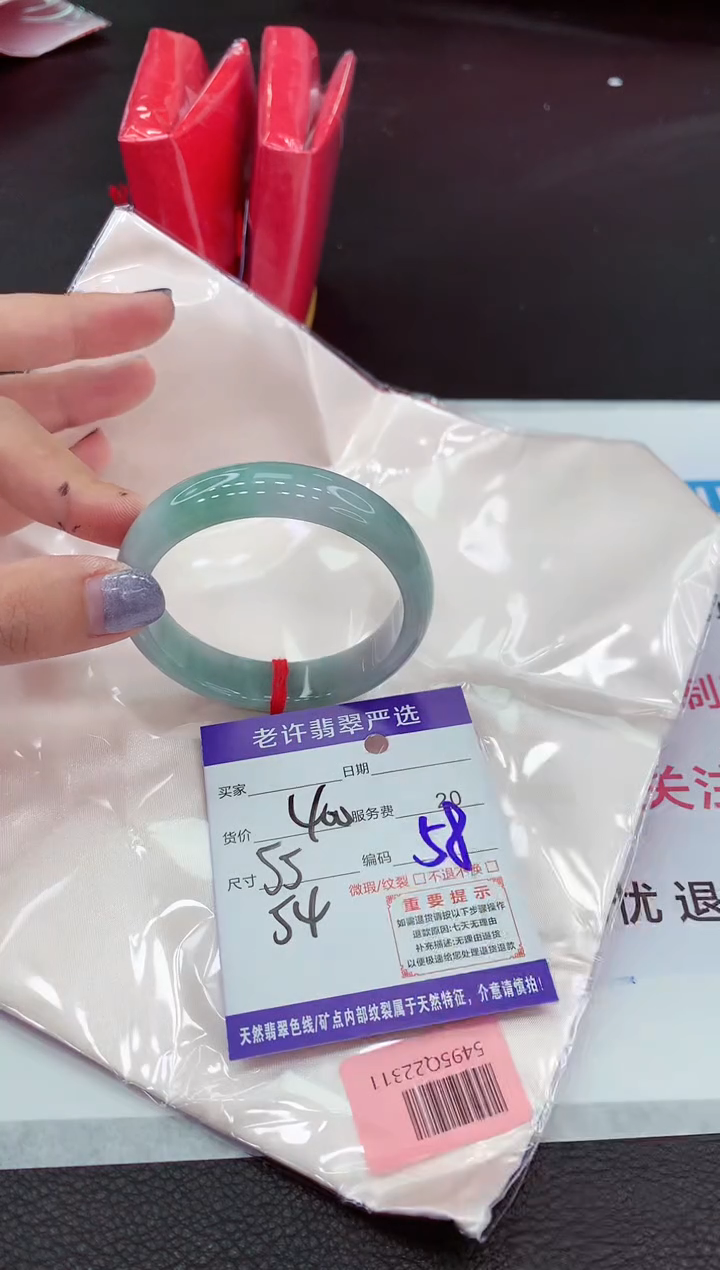 【闪购商品】翡翠手镯未镶嵌11111111