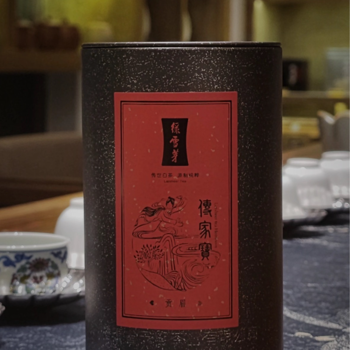 绿雪芽2017年传家宝贡眉75g