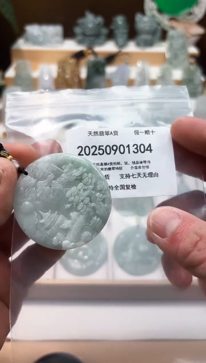 颈饰未镶嵌翡翠闪购商品8号店2002500110026