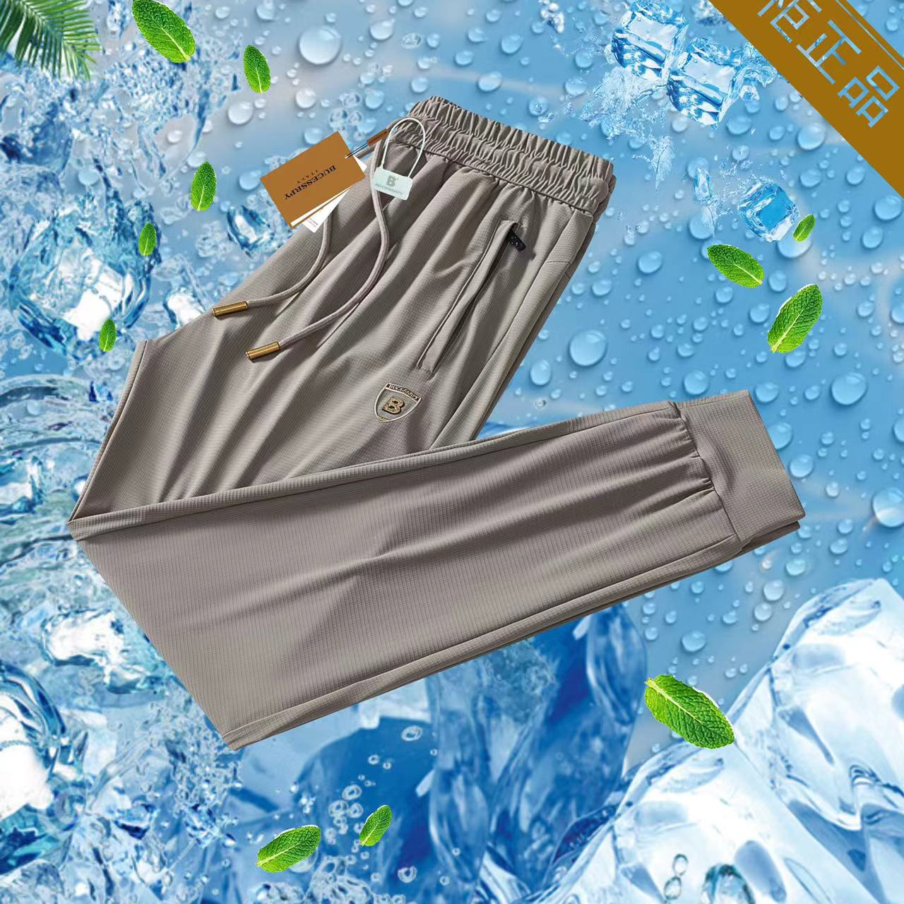 薄荷精致格弹力长裤运动时尚休闲裤6618