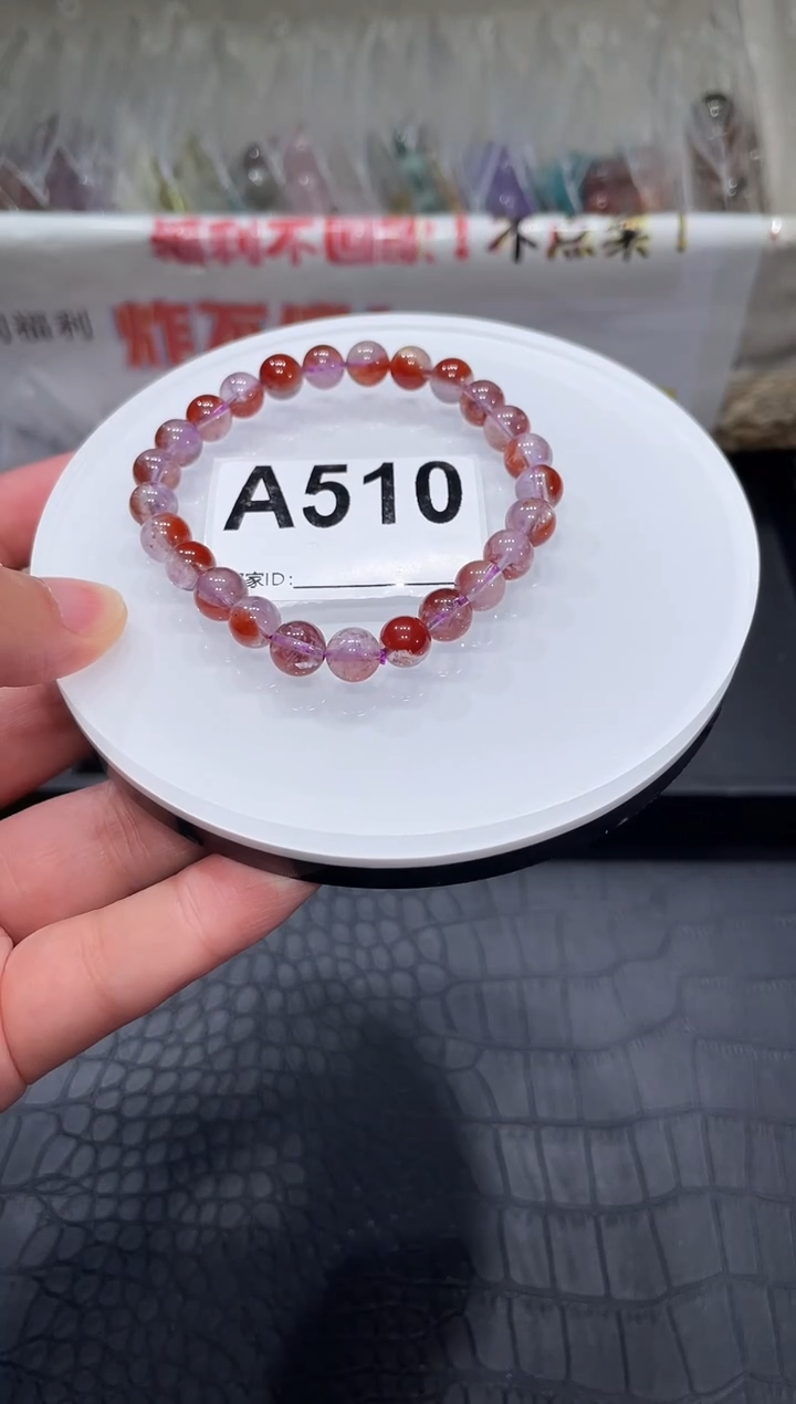 水晶手链未镶嵌A510极光荆棘玫瑰7+