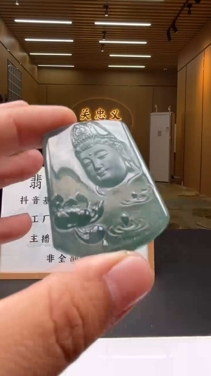 【闪购商品】定制翡翠未镶嵌********67