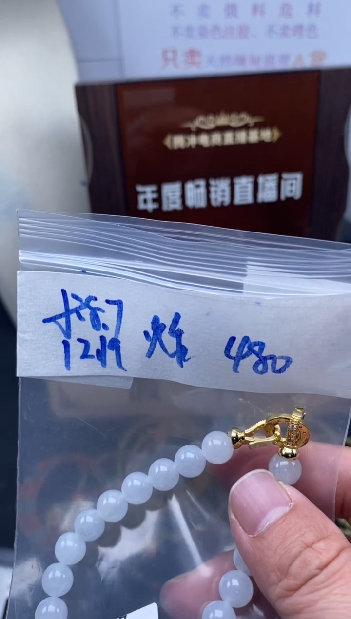 未镶嵌定制翡翠天然缅甸翡翠珠子