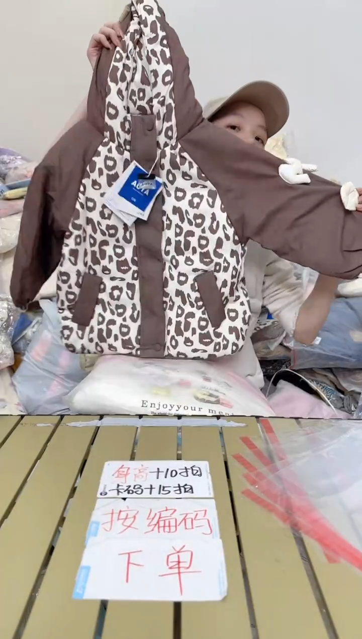 兮兮家童装捡漏154