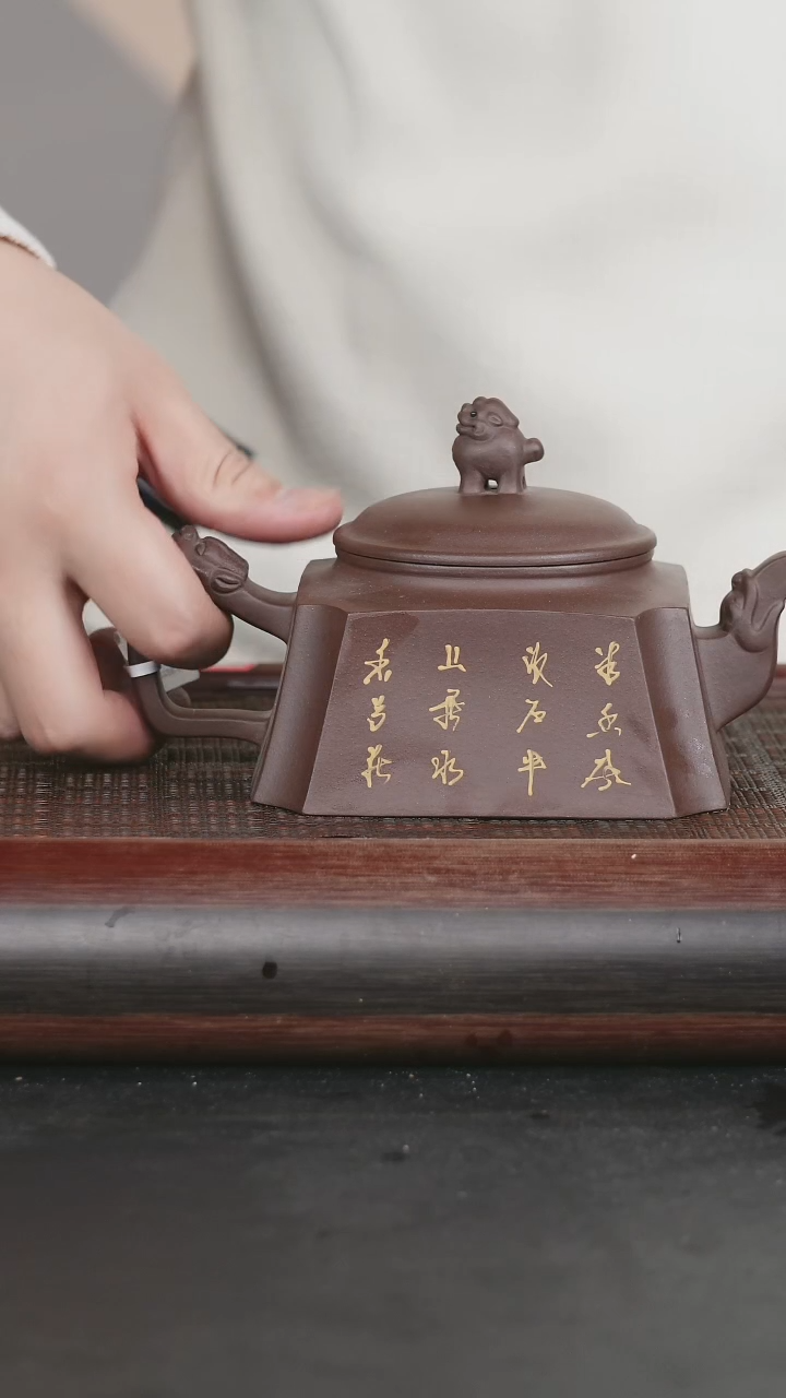 【闪购商品】紫砂茶壶84原矿紫砂壶 