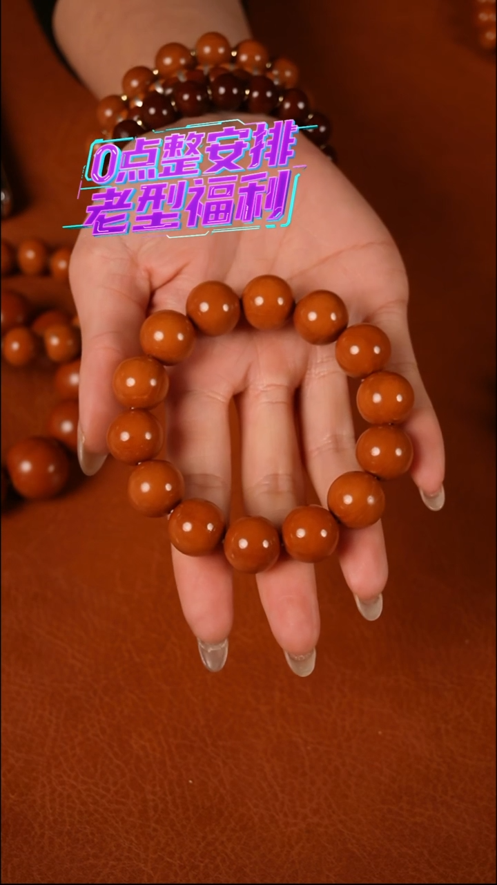 手串/手链橄榄核1.6精品【+6颗】