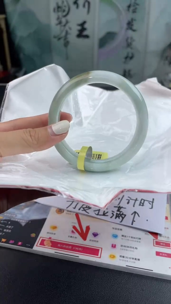 【闪购商品】翡翠手镯未镶嵌13翡翠手镯