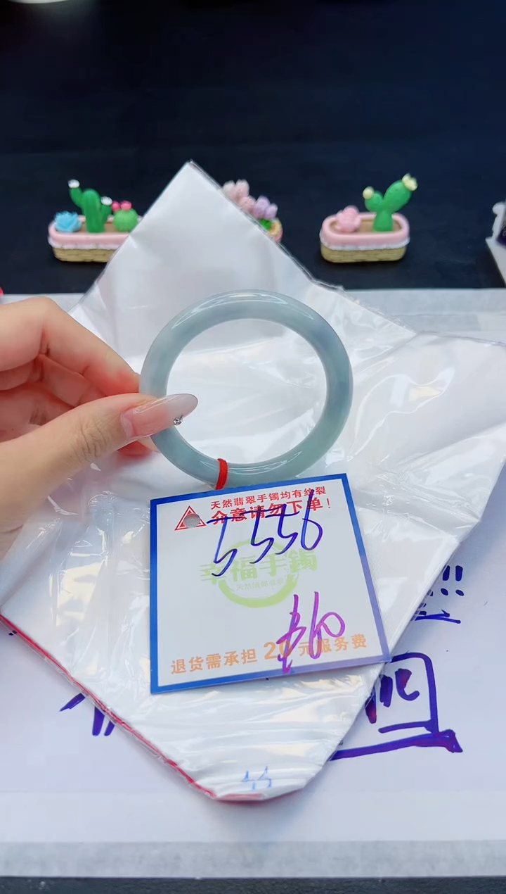 【闪购商品】翡翠手镯未镶嵌，质检证书图片色彩偏黑白