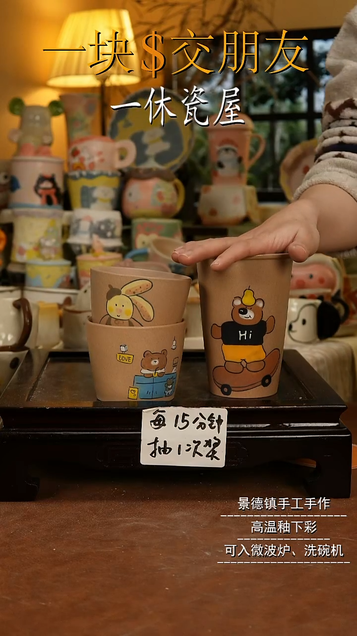 摆件陶景德镇一休瓷屋手作