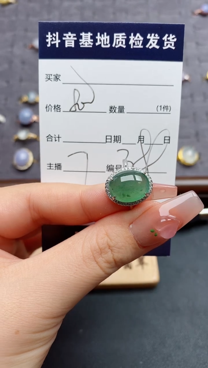 银S925镶嵌戒指翡翠.