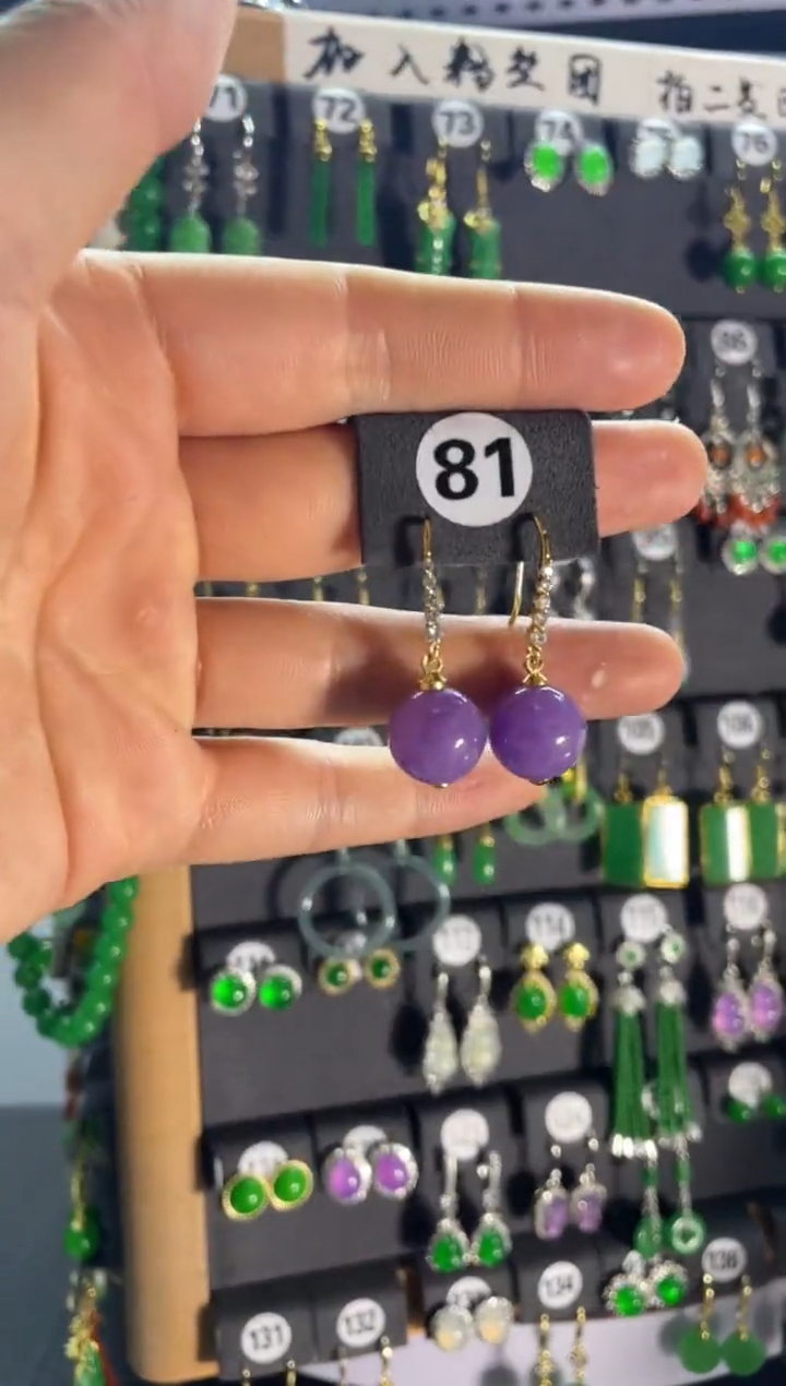 【闪购商品】翡翠颈饰银S925镶嵌81...