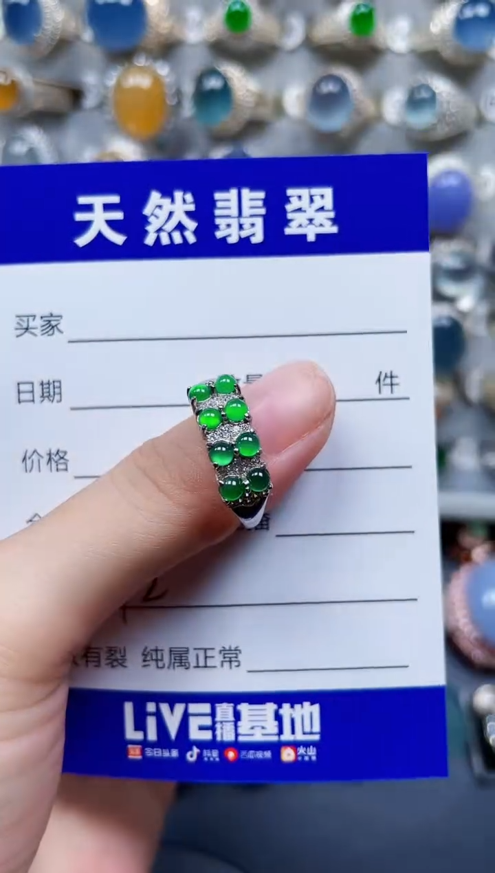 银S925镶嵌戒指翡翠772