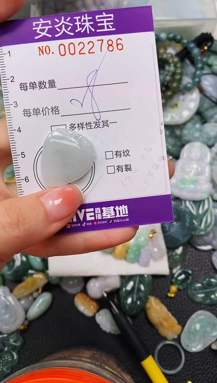 颈饰未镶嵌翡翠闪购0022786