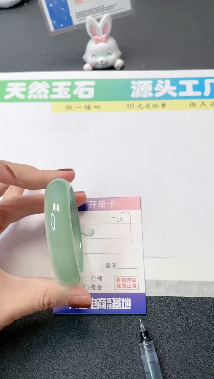 【闪购商品】石英质玉手镯未镶嵌207-57