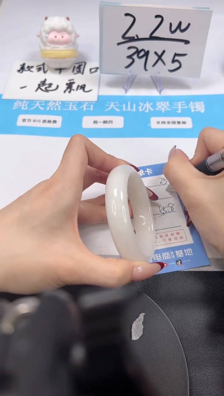 【闪购商品】和田玉手镯未镶嵌A257-55.8