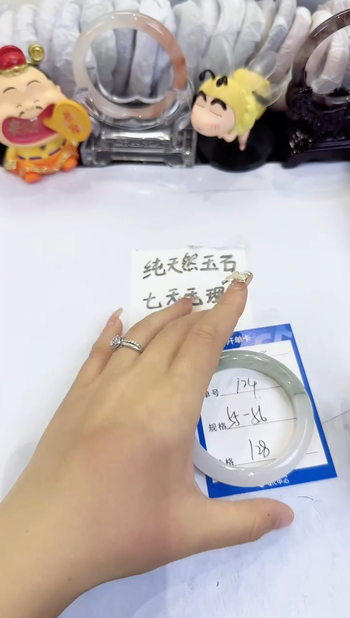 未镶嵌手镯石英质玉124