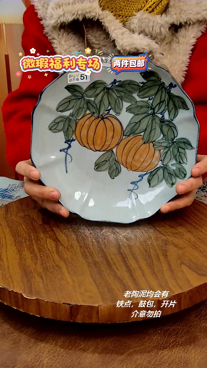 摆件陶景德镇手工手绘釉下彩陶瓷 ，微瑕