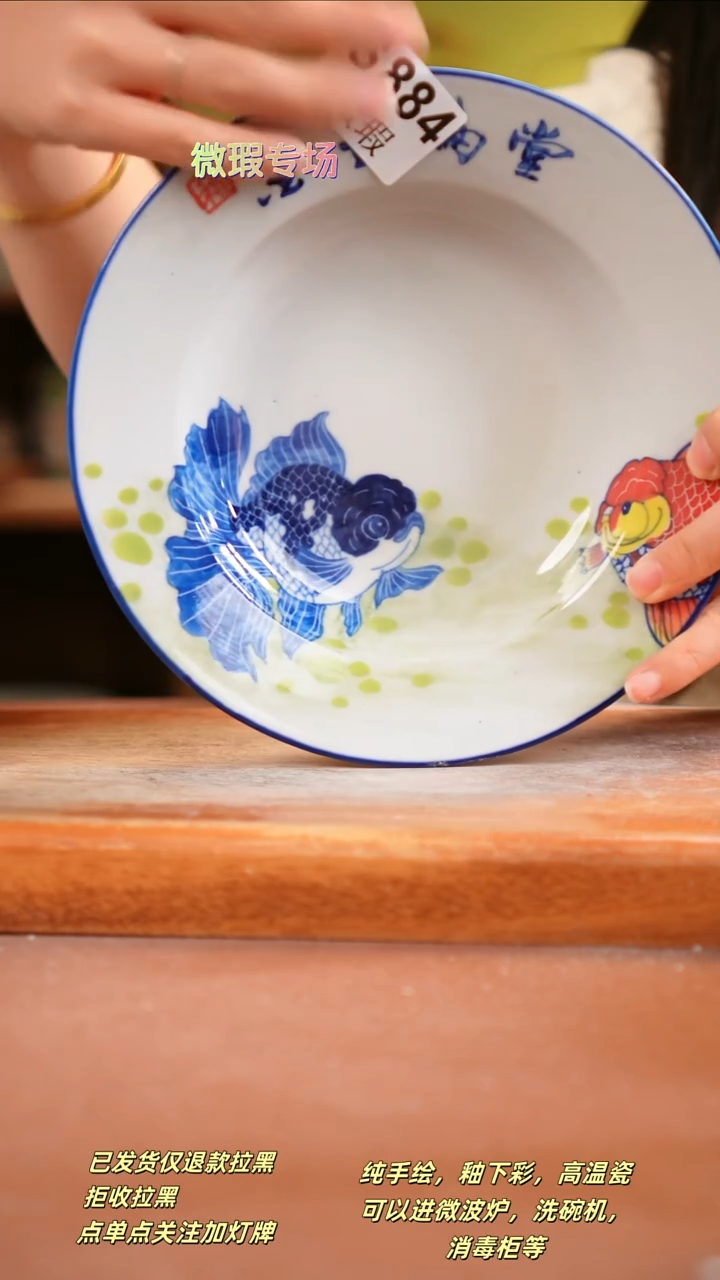 其他WS884陶然集器瓷器1