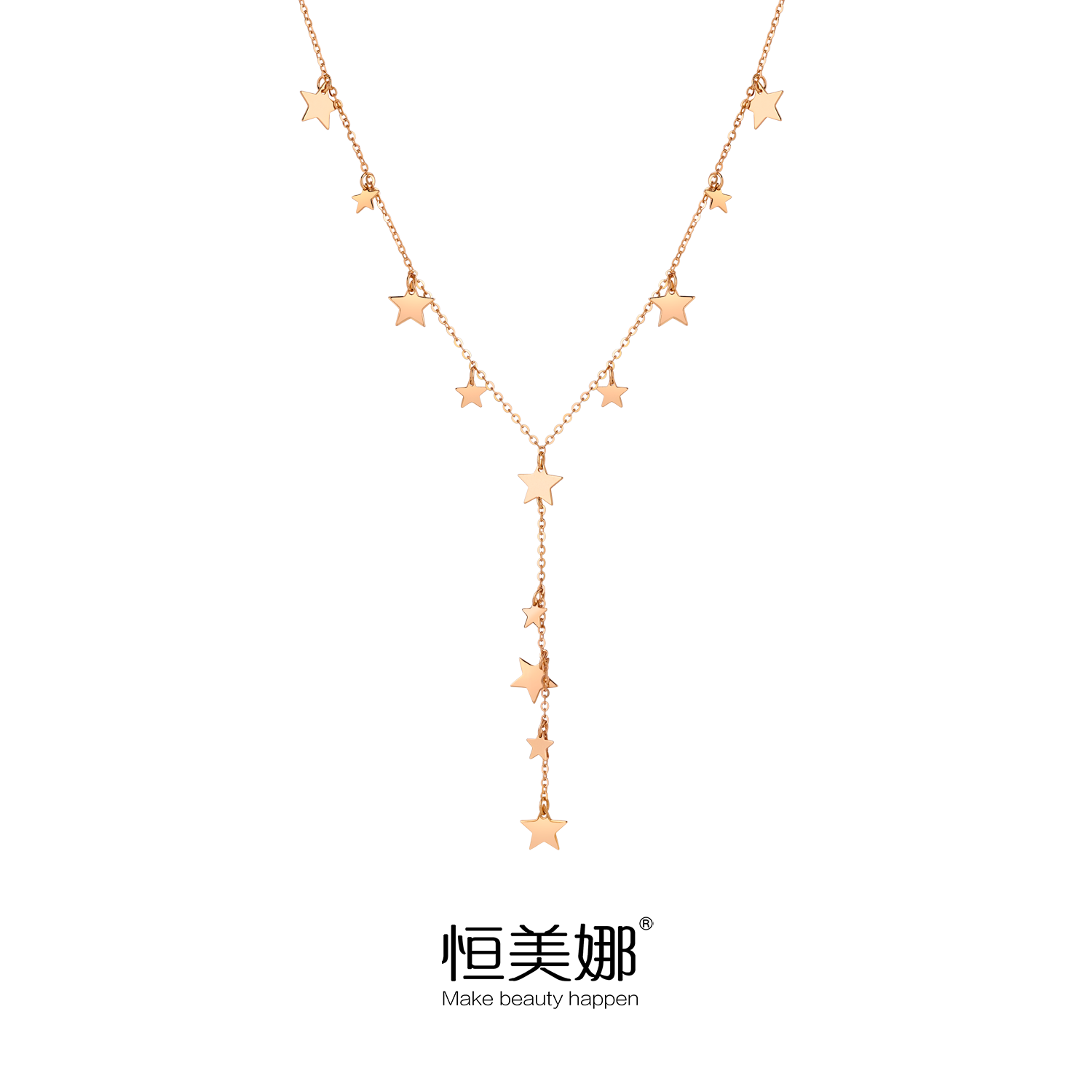 恒美娜 坠链均925银 星星Y字链项链气质轻奢时尚百搭字链女款小众