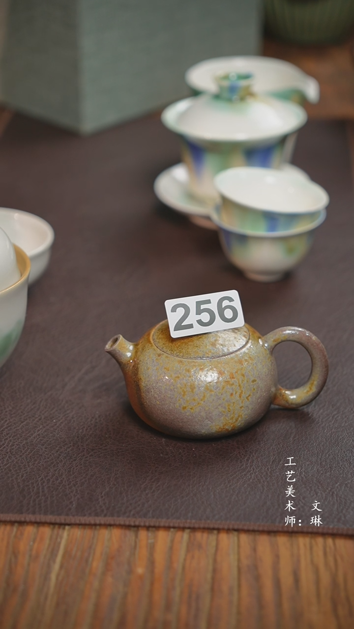 【闪购商品】【文琳甄选】华宁陶256