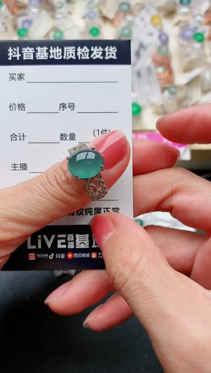 【闪购商品】翡翠戒指银S925镶嵌............