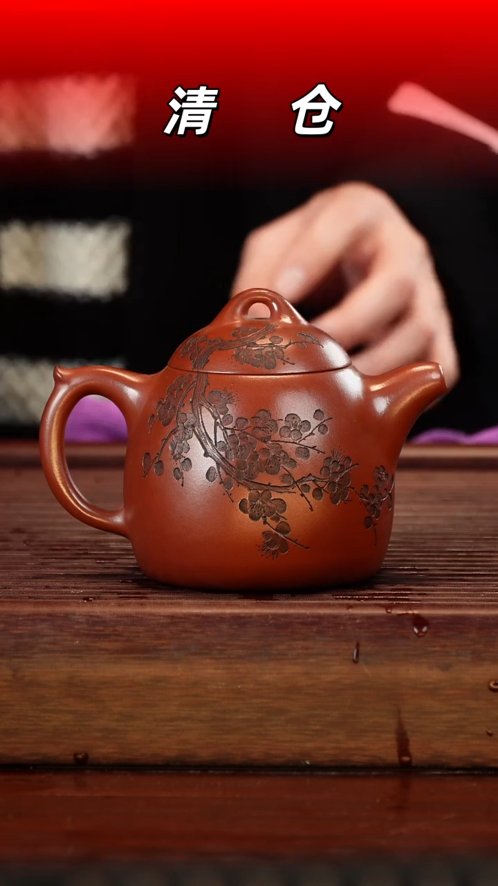 茶壶紫砂红泥秦权壶230cc左右一壶一杯