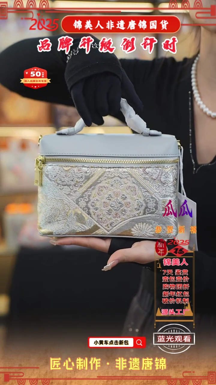【闪购商品】织绣瓜瓜新中式唐锦非遗孤品灰色饭盒85