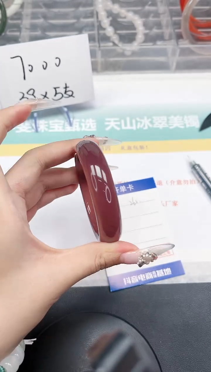 【闪购商品】石英质玉手镯未镶嵌262-56.1