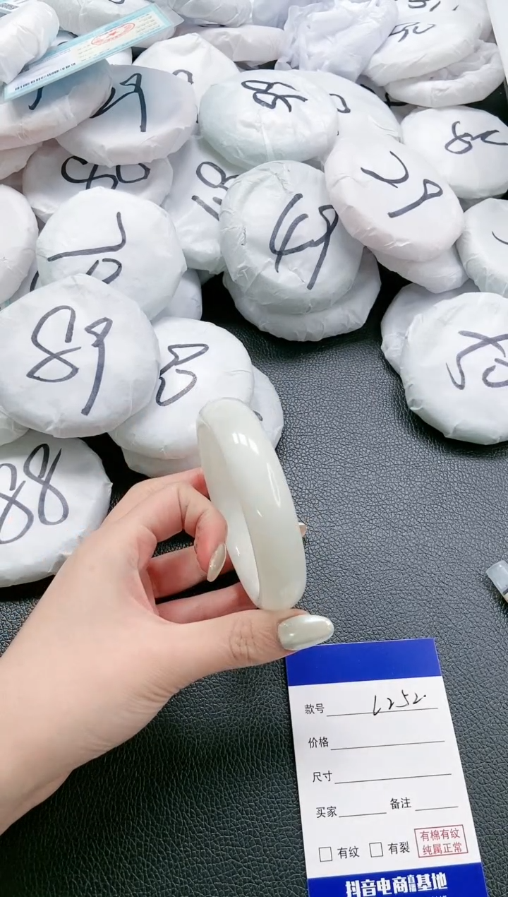 【闪购商品】和田玉手镯未镶嵌 22L252-62