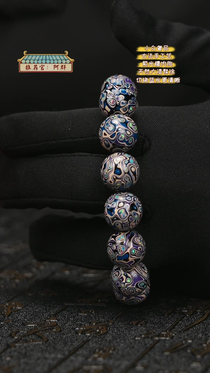 【闪购商品】陛成甄选（1.5*14带欧手串）