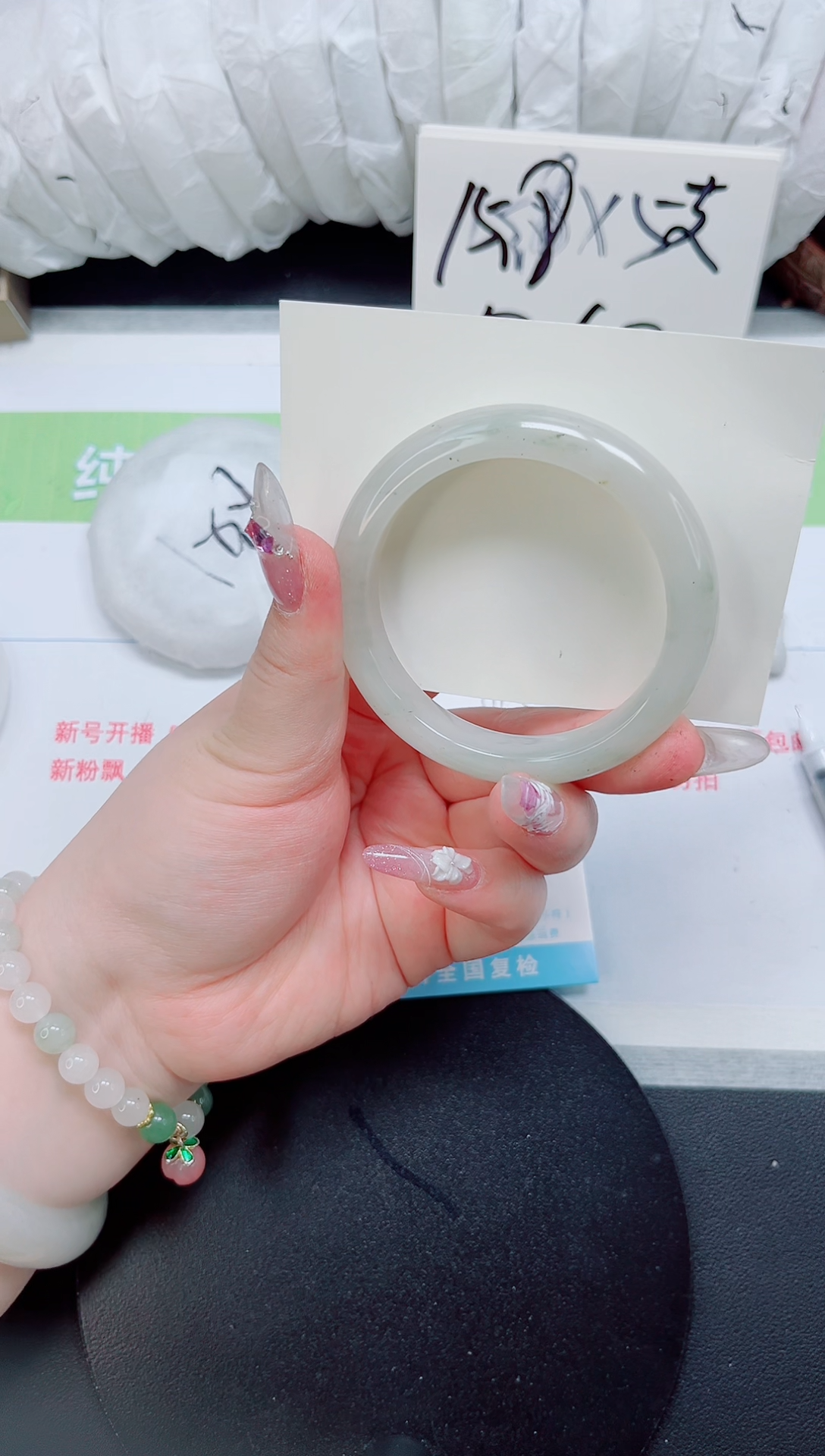 石英质玉手镯未镶嵌b115-圈口54.3