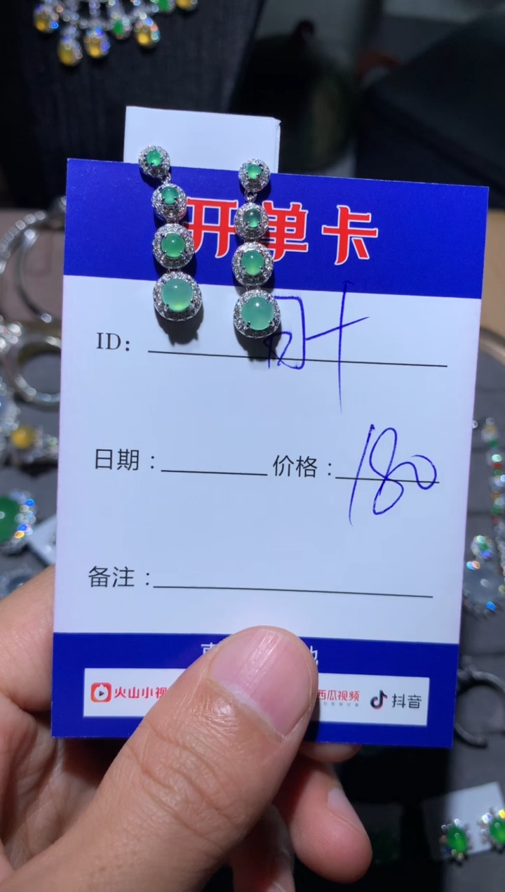 【闪购商品】翡翠耳饰银S925镶嵌一只小兔兔丷