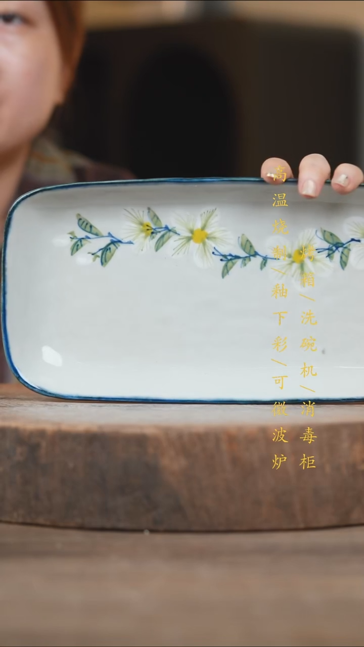 瓷片景德镇高温釉下彩（食品级）