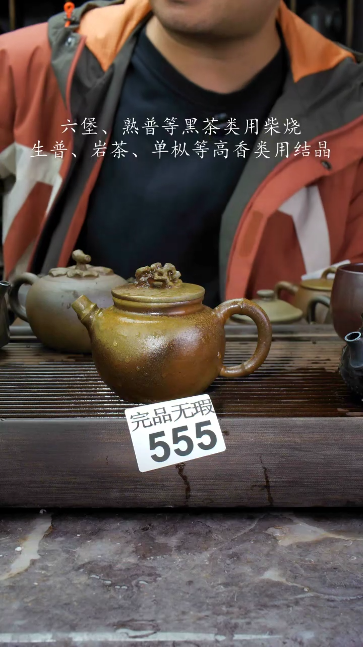 【闪购商品】壶555四大名陶钦州坭兴陶