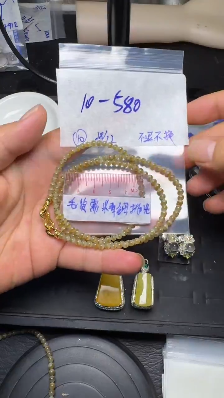 未镶嵌定制翡翠毛货需精细抛光+多样性发1单