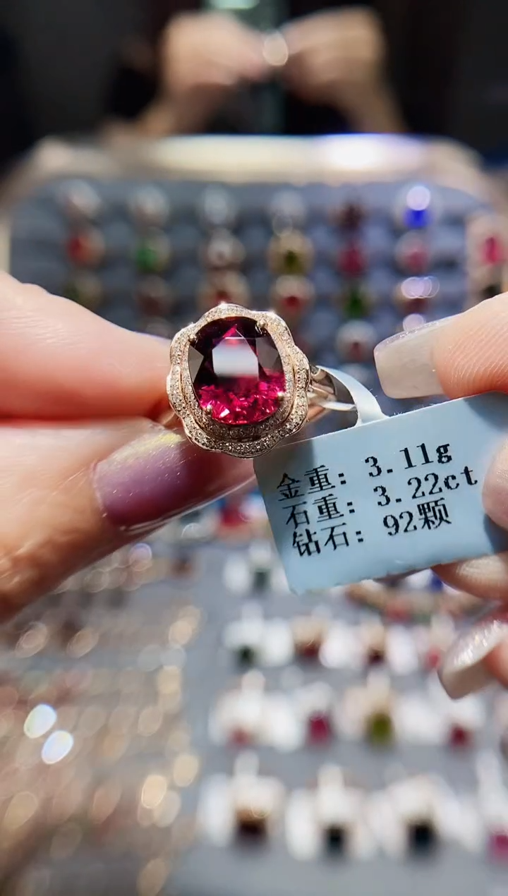 碧玺戒指18K金镶嵌3.22.