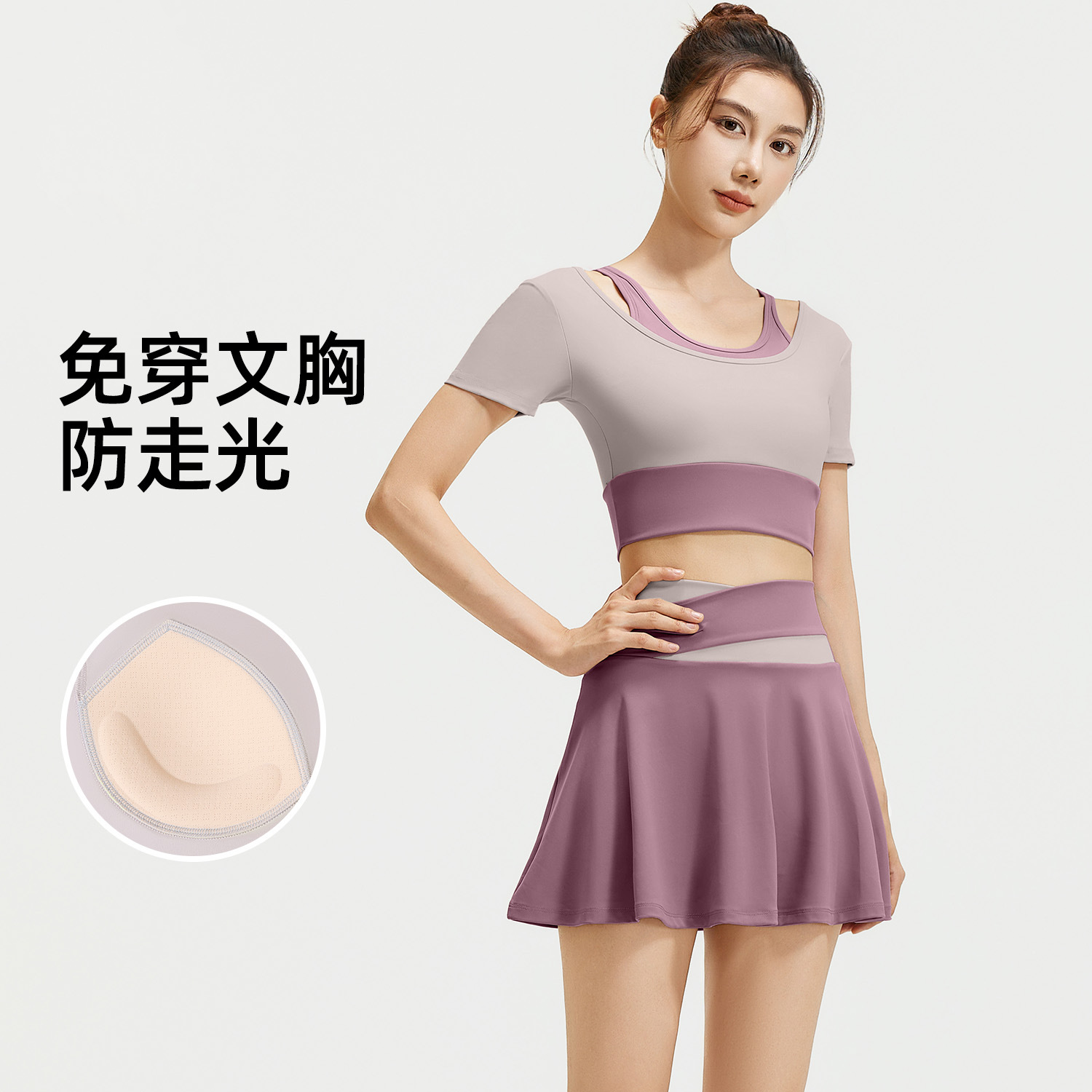 聚衣堂高弹裸感跑步运动套装拼色假两件套装防走光套装女