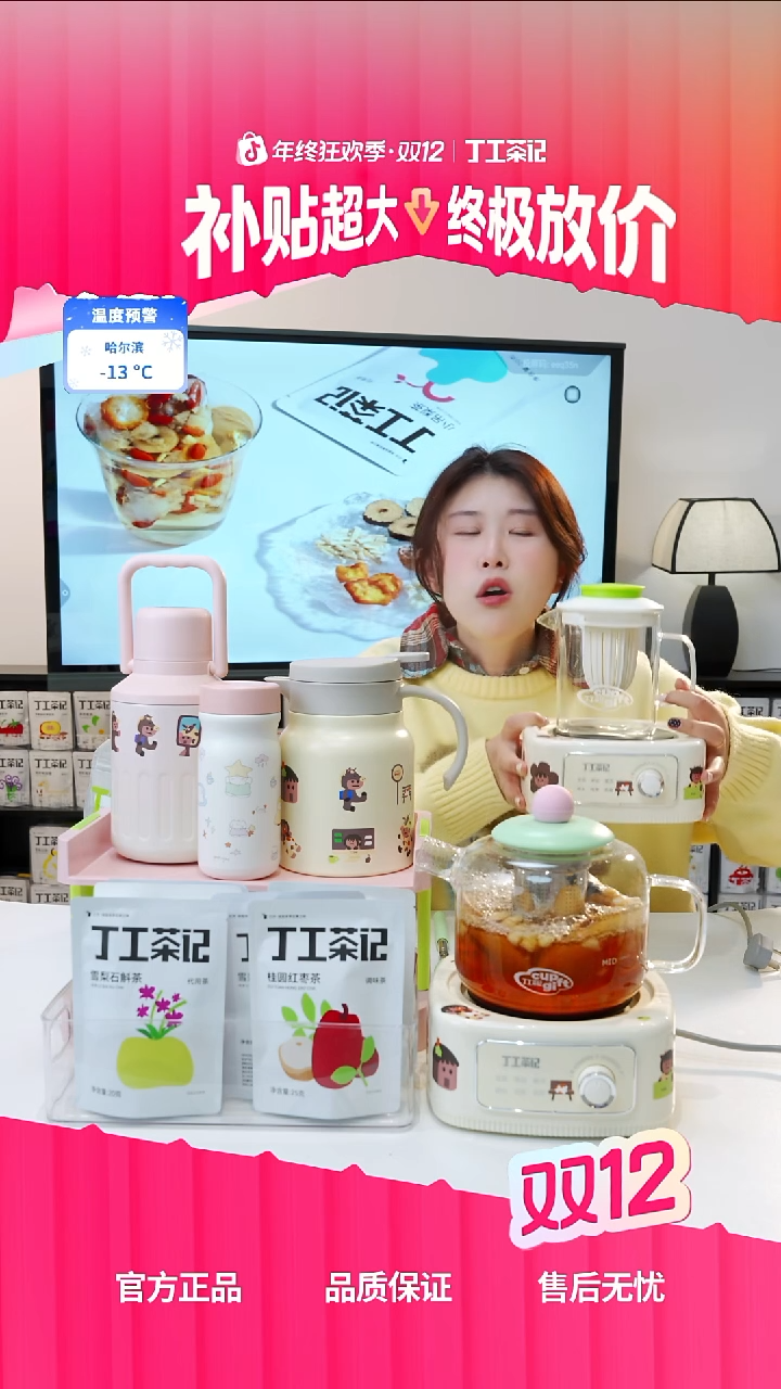 高硼硅玻璃大方壶+电热炉+5件茶(口味自行备注)