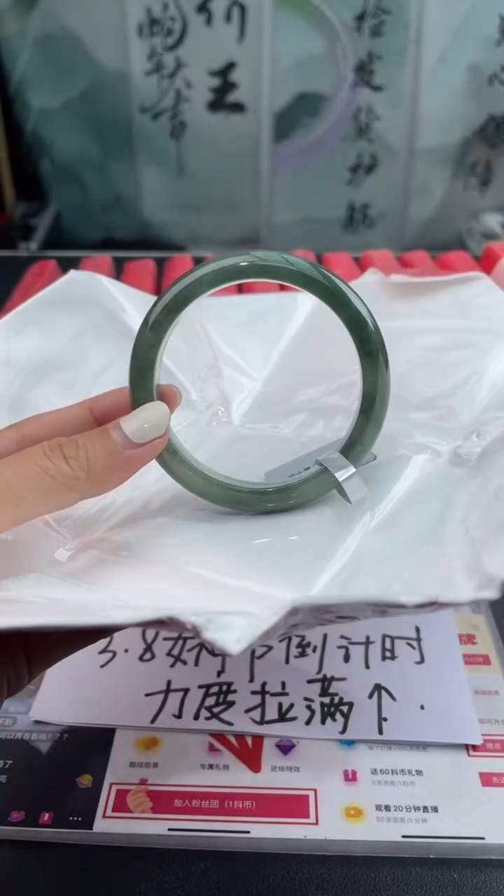 【闪购商品】翡翠手镯未镶嵌2翡翠手镯