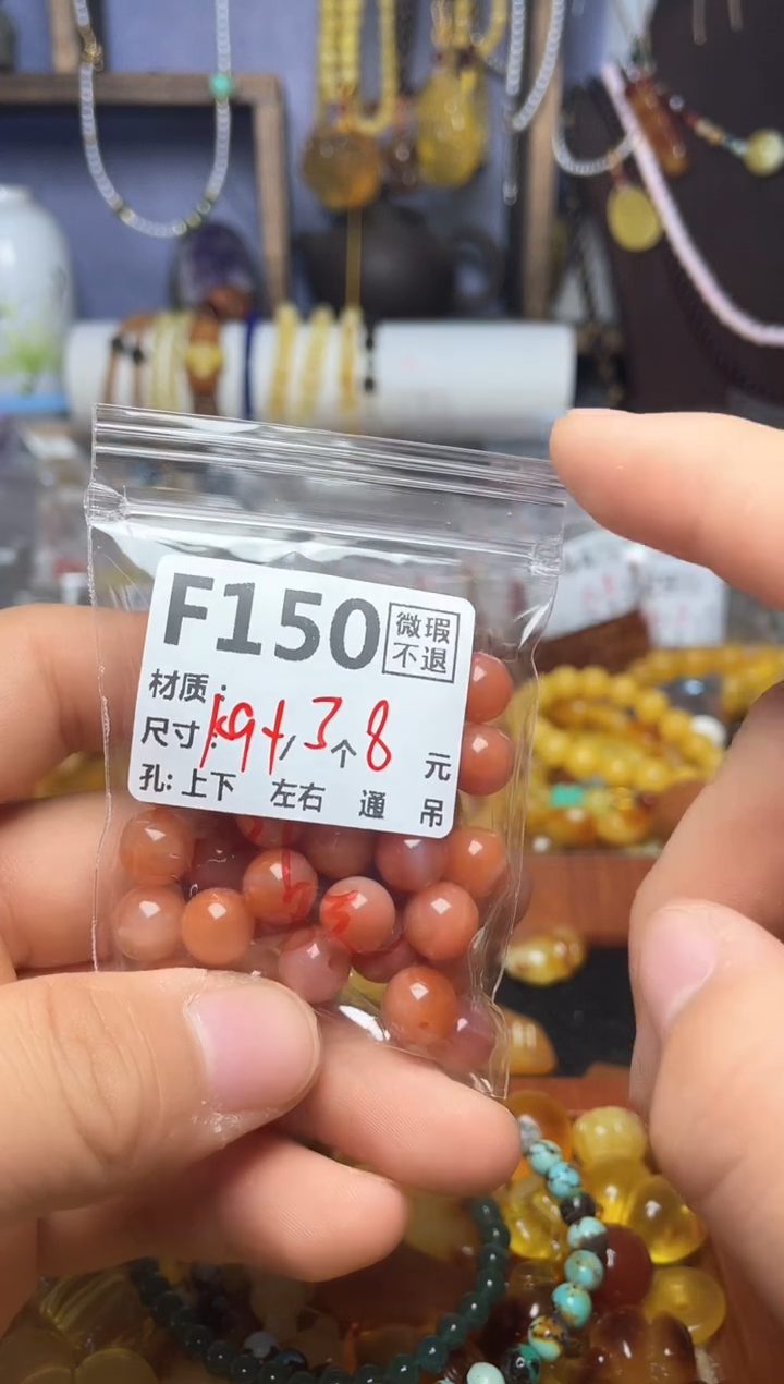 【闪购商品】琥珀珠宝奇石未镶嵌F150