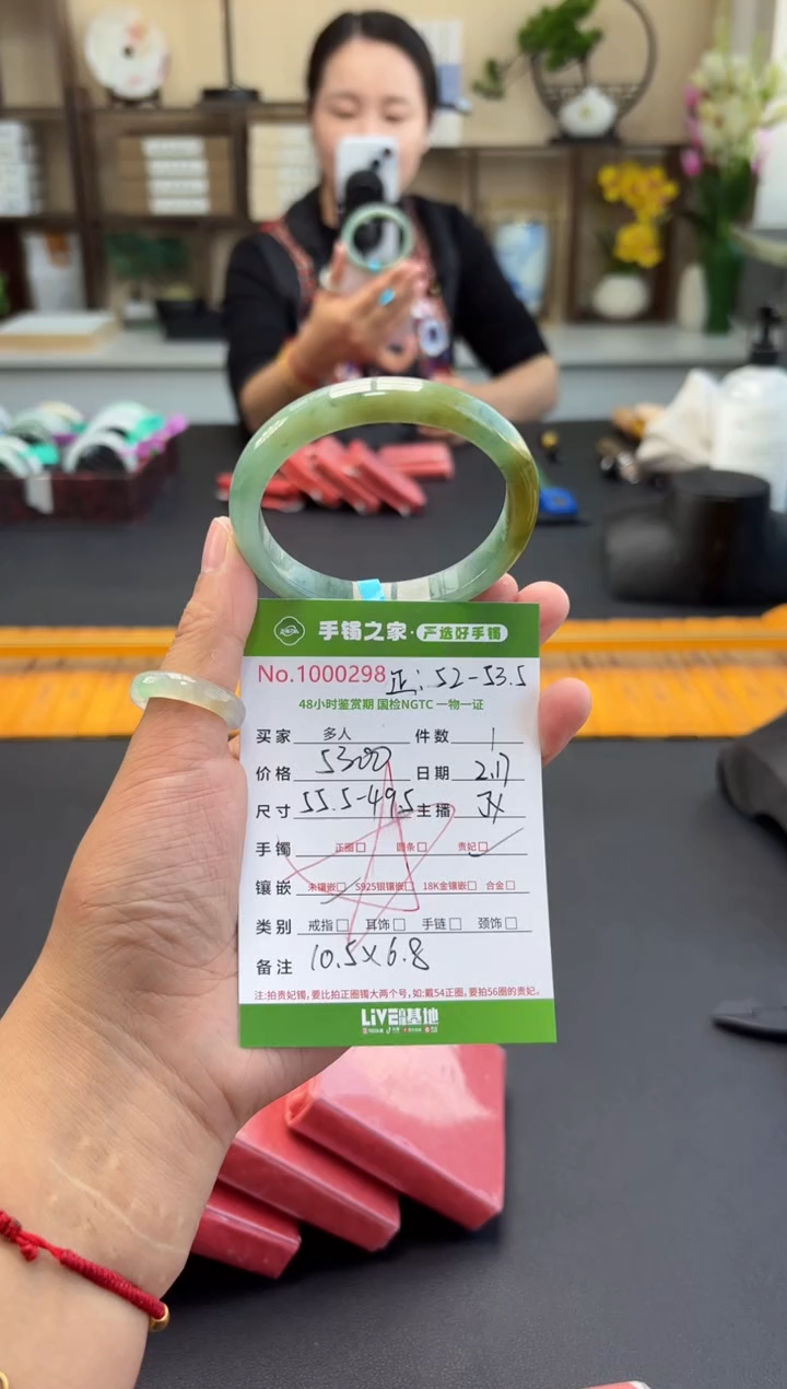 【闪购商品】翡翠手镯（贵妃镯）未镶嵌多人