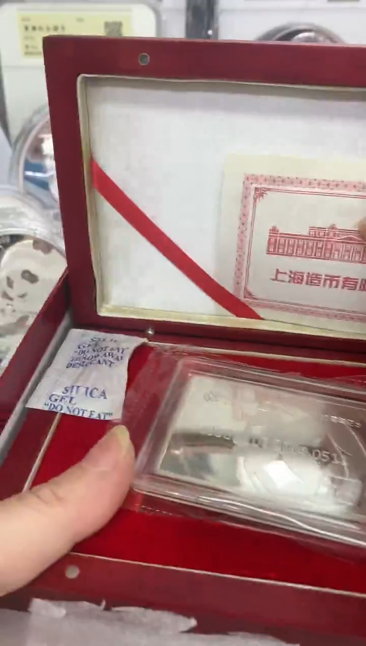 纯银s****g广粤银行纪念银章li