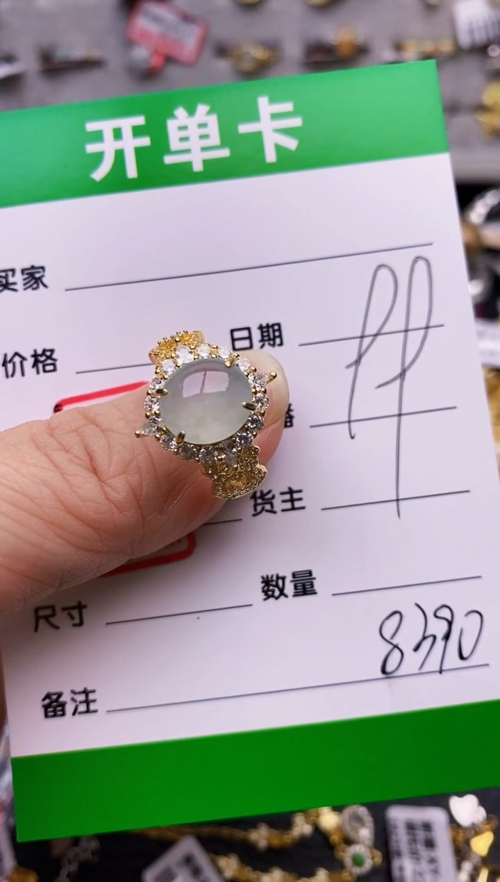 【闪购商品】翡翠戒指银S925镶嵌/8390