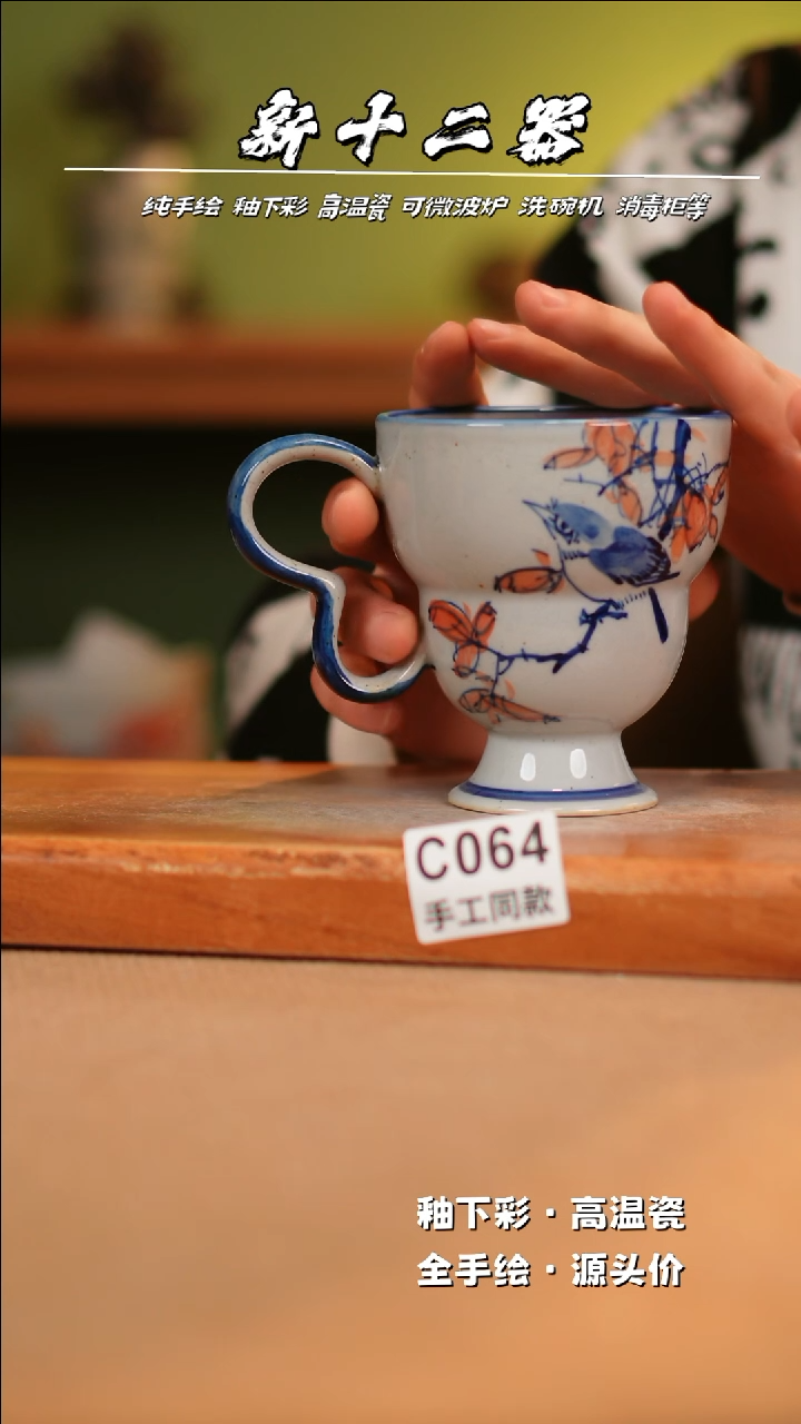 【闪购商品】其他C064新十二器瓷器瓷器瓷器