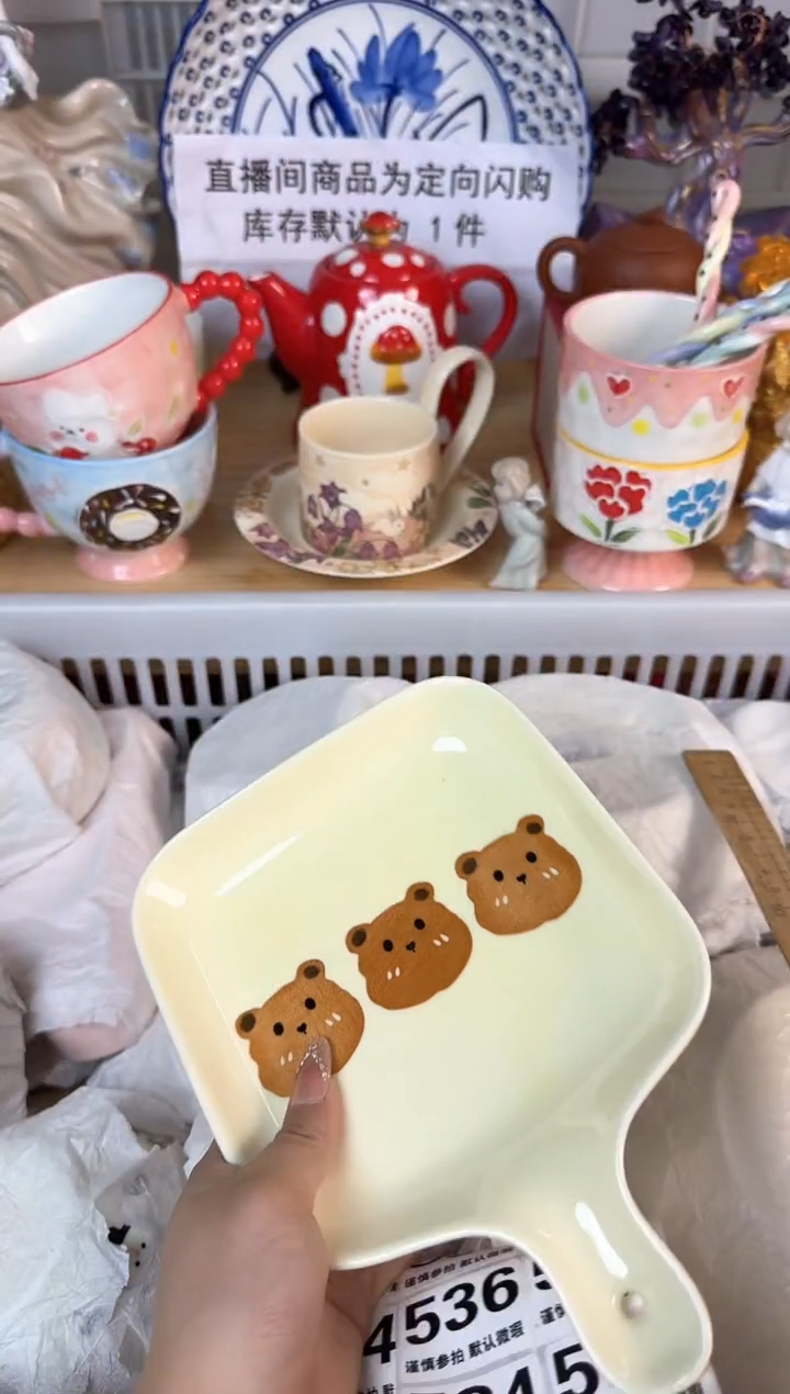 瓷片530默认微瑕15包邮库存1件