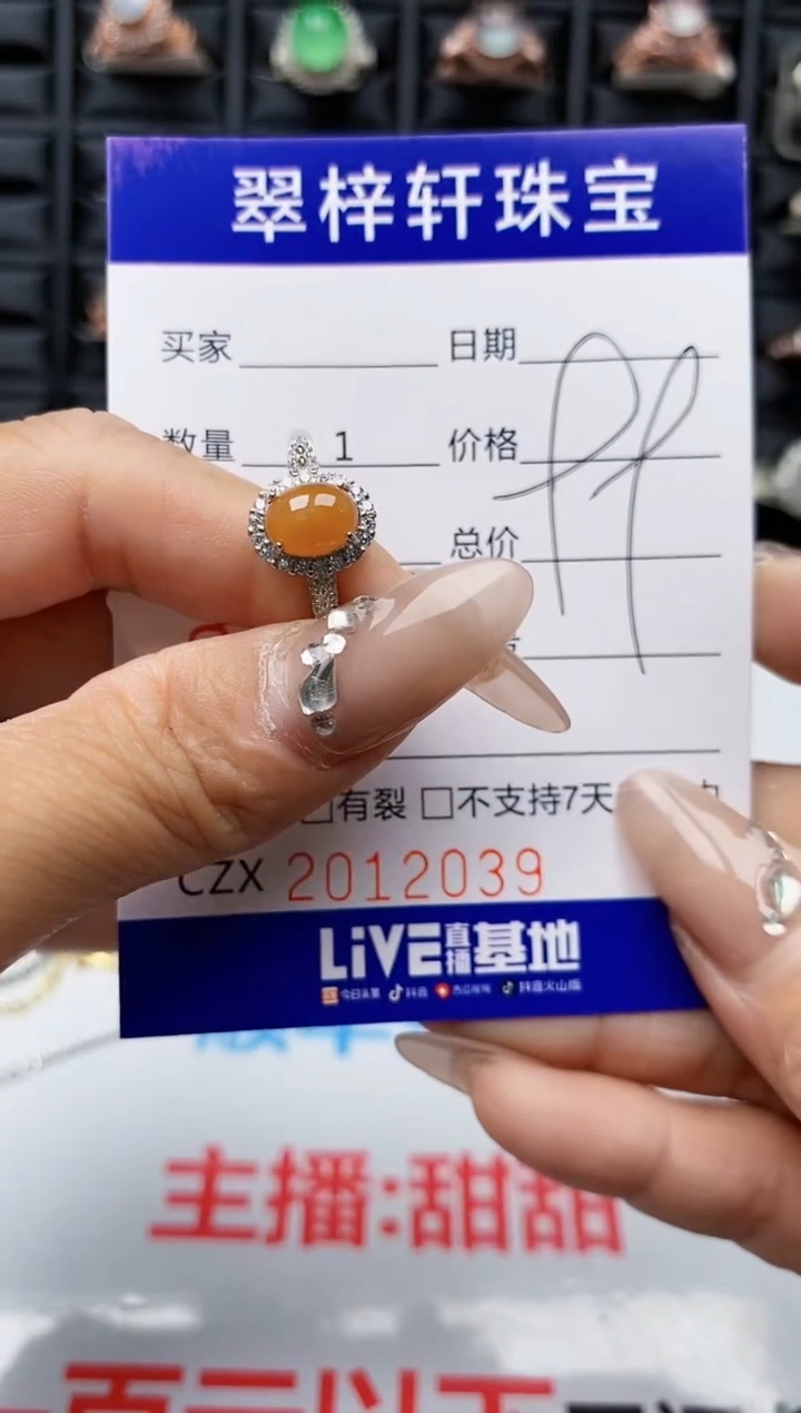 【闪购商品】翡翠戒指银S925镶嵌2039