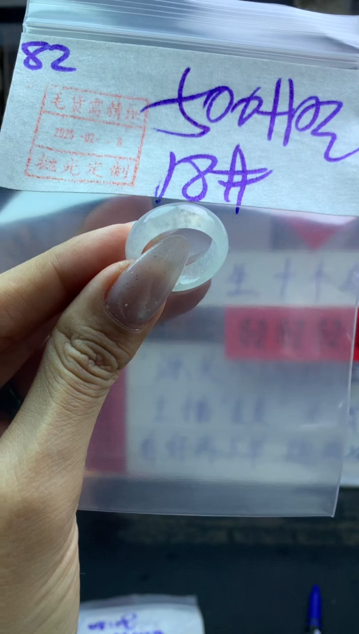 【闪购商品】定制翡翠未镶嵌82戒圈18*510元毛货需精抛光