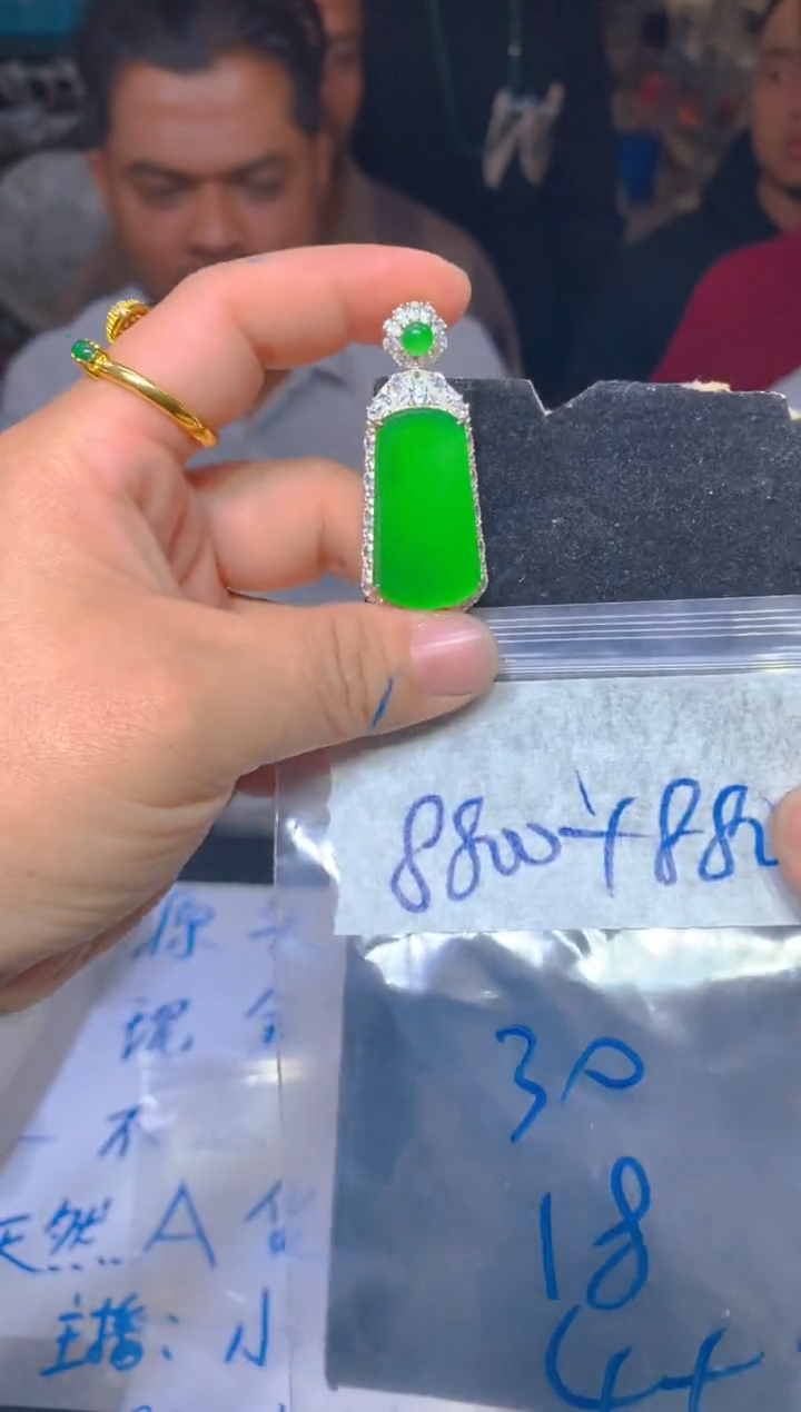 【闪购商品】定制翡翠银S925镶嵌237定制翡翠多样性发货（发其一）