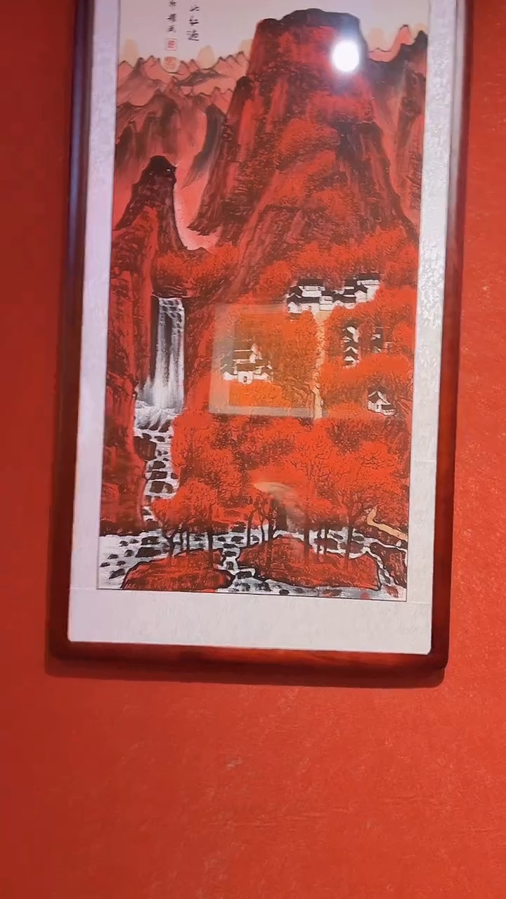 【闪购商品】国画国画/绘画30/万山红边/2.23