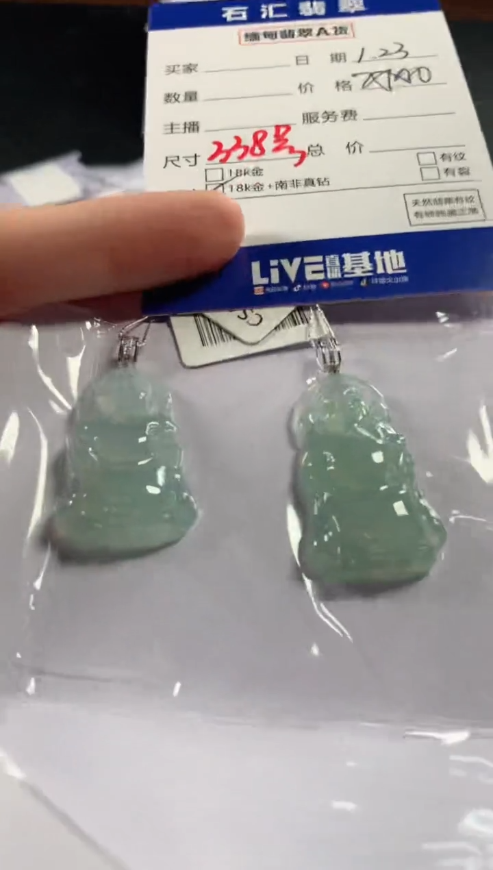 【闪购商品】翡翠颈饰18K金镶嵌多样性发货，发一件
